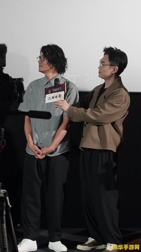 完美世界笑傲江湖 完美世界笑傲江湖：江湖风云再起，探索武侠世界的无尽魅力
