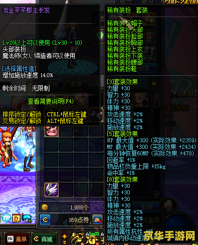 dnf天空套装 dnf天空套装：探索游戏中的时尚与力量