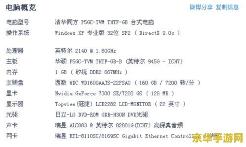 战地2怎么联机 战地2联机攻略