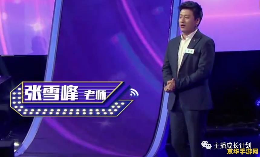 lol微笑 LOL微笑：传奇选手的荣耀之路