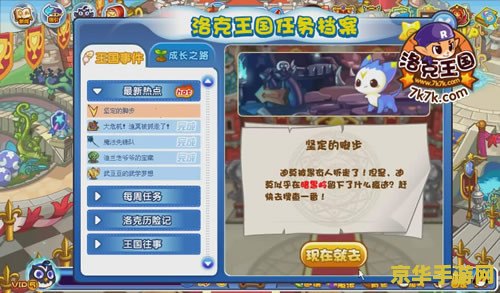 洛克王国迪莫技能石 洛克王国迪莫技能石深度解析