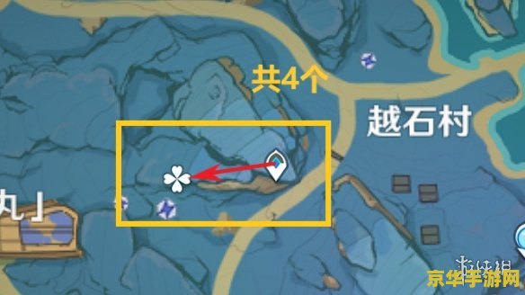原神的天云草实在璃月找到吗 原神天云草实与璃月：探索与收集的奇幻之旅