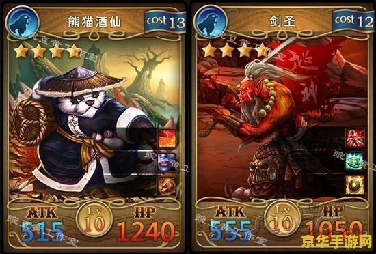 英雄联盟题材的卡牌手游 &lt;h3&gt;英雄联盟：卡牌之战的荣耀&lt;/h3&gt;