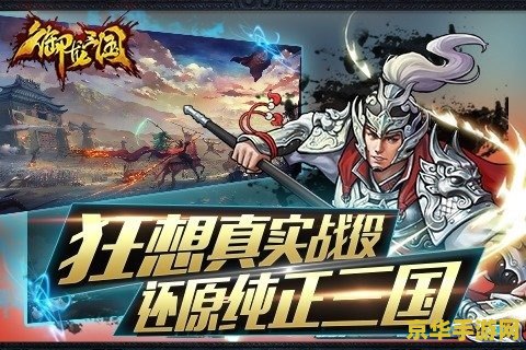 英雄联盟题材的卡牌手游 &lt;h3&gt;英雄联盟：卡牌之战的荣耀&lt;/h3&gt;