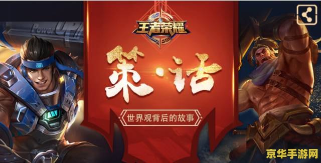 王者荣耀助手怎么用不了游戏吗 &lt;h3&gt;王者荣耀助手无法使用：问题分析与解决方案&lt;/h3&gt;