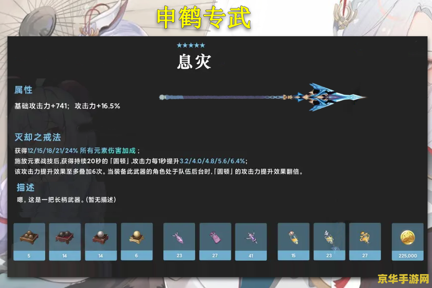 原神哪些角色堆精通 原神中精通属性的角色深度解析