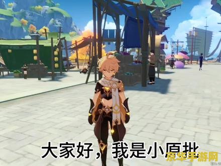 原神多少级能去稻妻 原神多少级能去稻妻？探索新大陆的冒险之旅