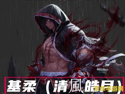 dnf男柔道刷图加点 DNF男柔道刷图加点攻略