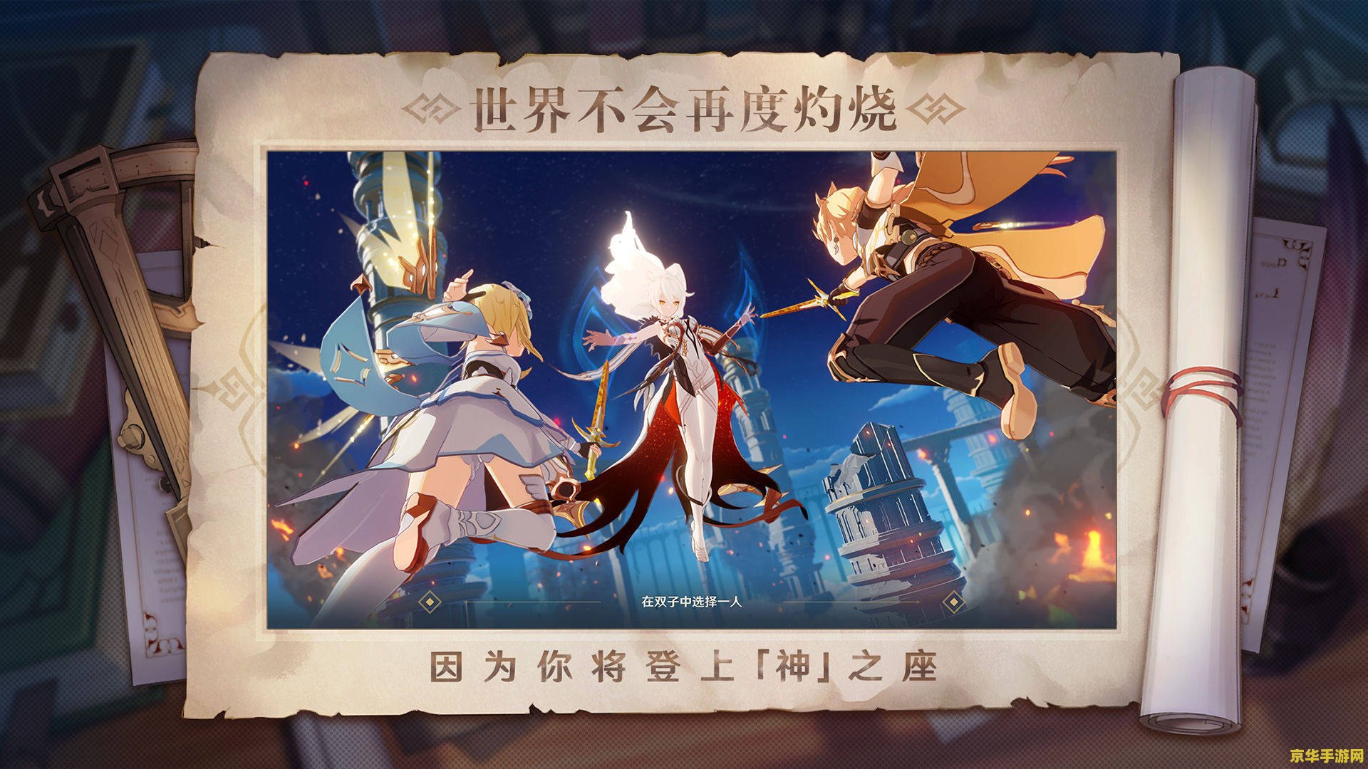 原神寻找其余的键纹 原神探索之旅：寻找遗失的键纹