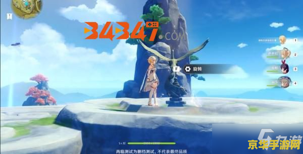 原神寻找其余的键纹 原神探索之旅：寻找遗失的键纹