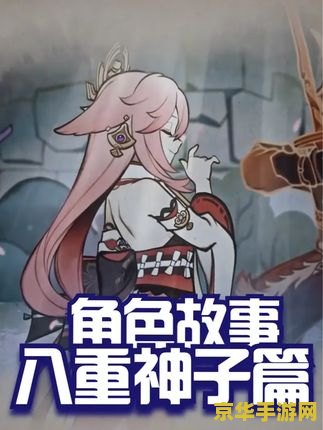原神浓缩树脂在哪里获得 原神浓缩树脂的获取与应用