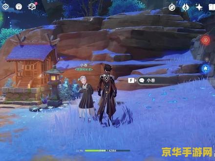 原神御神签有什么用 原神御神签的作用与解析
