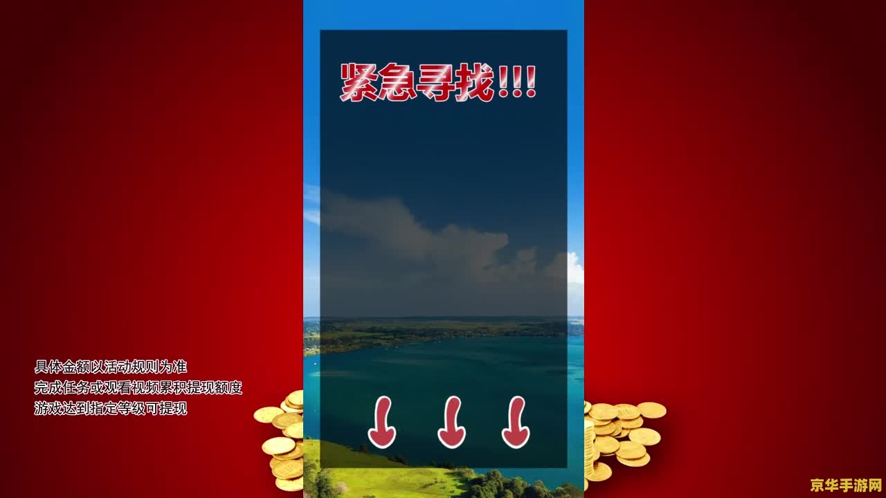 起凡刷钱bug 起凡刷钱BUG揭秘：游戏内经济系统漏洞与应对策略