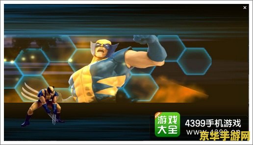 复仇者技能介绍 复仇者联盟：终极技能揭秘