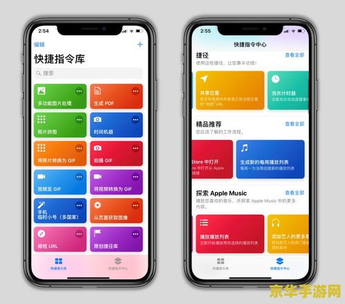 九宫格快捷指令添加 九宫格快捷指令添加 九宫格快捷指令添加 九宫格快捷指令添加