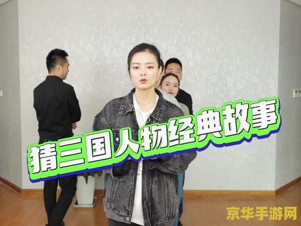 谜语猜人物原神 原神角色大猜想：谜语背后的神秘人物