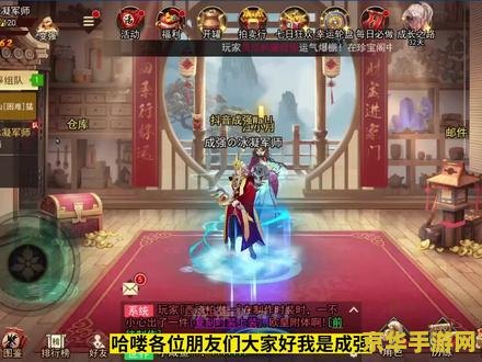 街机三国名将卡怎么用 街机三国名将卡使用指南