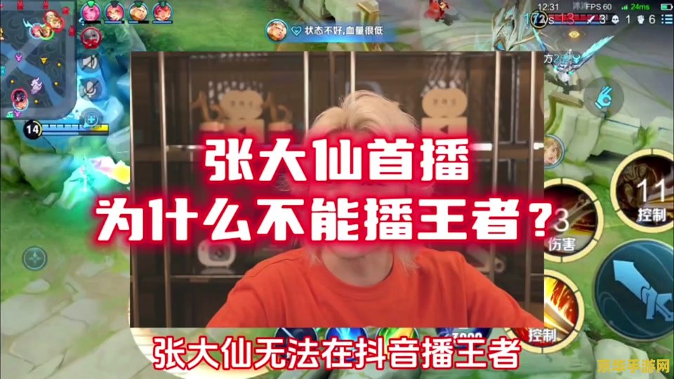 王者荣耀自建房怎么开 王者荣耀自建房开启指南