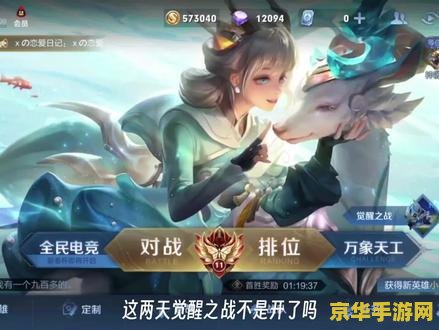 王者荣耀钻石怎么充值方式 王者荣耀钻石充值全攻略