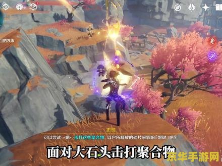 原神层岩巨渊怎么炸开洞口 原神层岩巨渊炸开洞口攻略