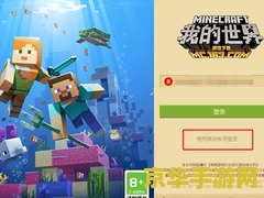 原神手机版怎么换账号 原神手机版账号切换指南