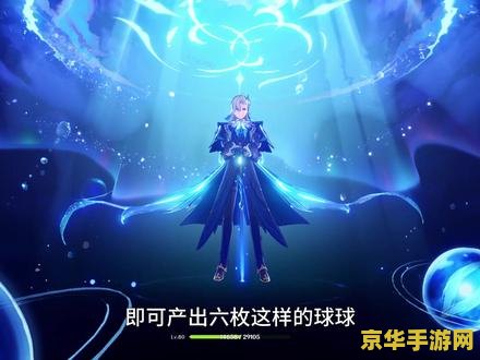 原神gm服 教程 原神GM服探索：解锁游戏新境界