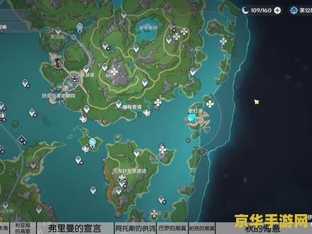 原神苹果最多 原神中的苹果：探索游戏世界的甜蜜宝藏