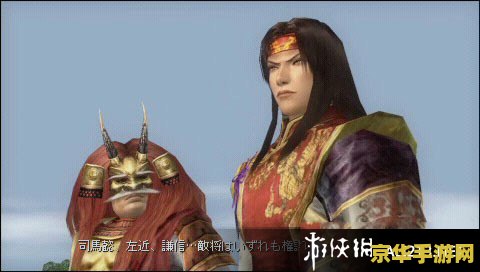 psp无双大蛇存档 PSP无双大蛇存档全解析