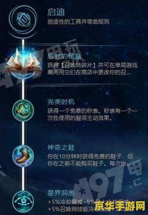 lol帧数 &lt;h3&gt;LOL帧数：优化游戏体验的关键要素&lt;/h3&gt;