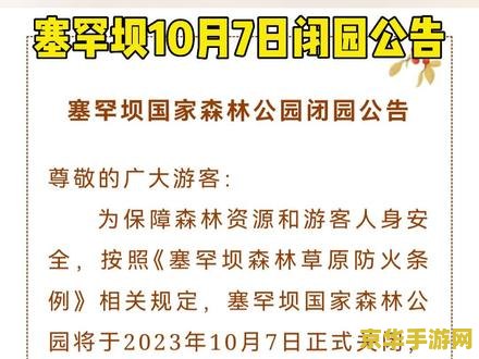 梦幻西游手游官方 &lt;h3&gt;梦幻西游手游官方：探索东方神话的奇幻之旅&lt;/h3&gt;