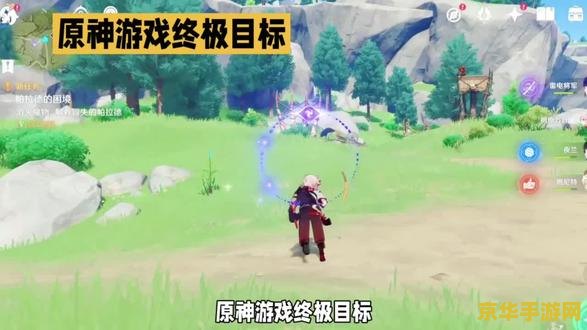 原神飞行考试要飞到哪里 原神飞行考试全攻略：探索天空的奥秘
