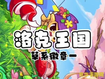 洛克王国的烈火战神 洛克王国烈火战神：燃烧之魂，战场之尊