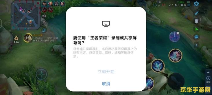 五杀怎么分享 王者荣耀 王者荣耀五杀荣耀时刻：如何分享你的精彩瞬间