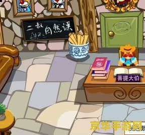 摩尔庄园刷超级拉姆 摩尔庄园超级拉姆速成攻略