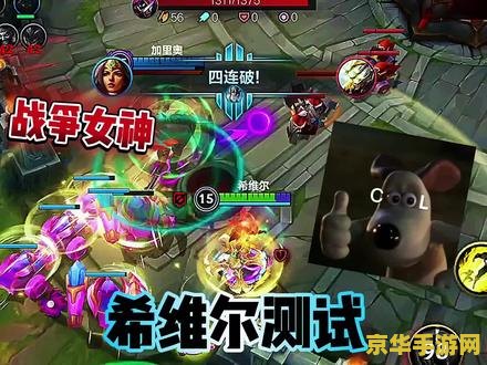 英雄联盟全部英雄图鉴 英雄联盟：英雄璀璨，战火重燃