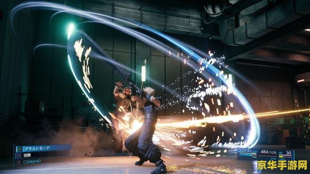 最终幻想7重制版pc 最终幻想7重制版PC版：经典重铸，探索无尽的可能