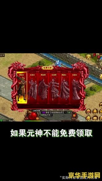 原神棋盘第四关 原神棋盘第四关攻略与深度解析