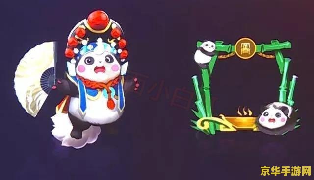 王者荣耀吧 王者荣耀中的英雄平衡与战术深度