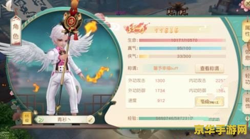 神雕侠侣什么职业好 神雕侠侣游戏职业选择攻略
