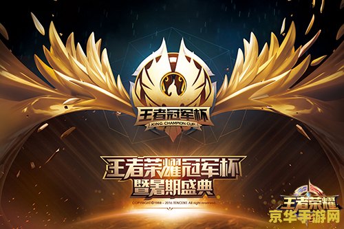 王者荣耀 里约怎么 王者荣耀中的里约：探索南美风情与电竞的完美结合