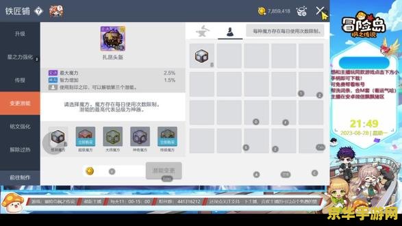 原神六个剑柄不带电 原神六个剑柄解谜全攻略：不带电的挑战与策略