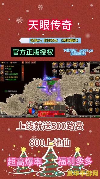 王者荣耀koc怎么打 王者荣耀KOC赛事攻略：策略、团队与操作的完美结合