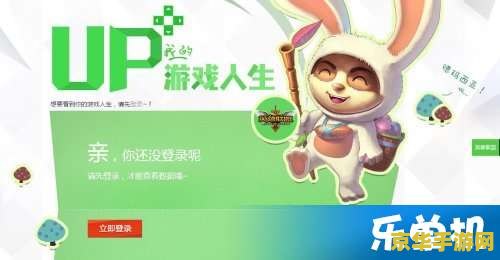 英雄联盟账号生日查询 英雄联盟账号生日查询指南