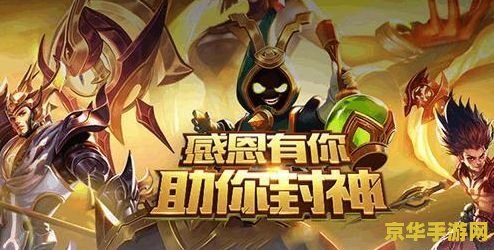 王者荣耀r闪怎么闪 王者荣耀R闪技巧解析：如何打出惊艳的操作？