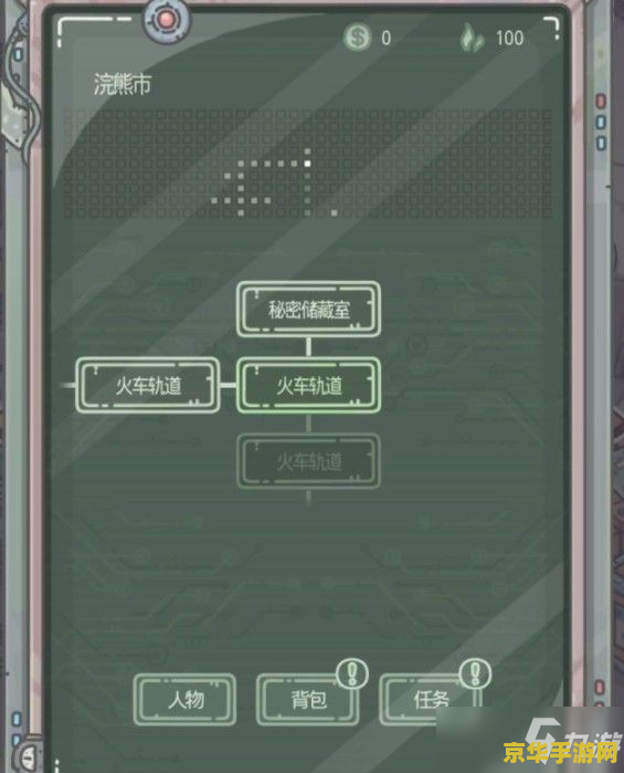 最强蜗牛无限空间2攻略 最强蜗牛无限空间2攻略指南:探索无尽宇宙的奥秘 最强蜗牛无限空间2攻略 最强蜗牛无限空间2攻略指南:探索无尽宇宙的奥秘