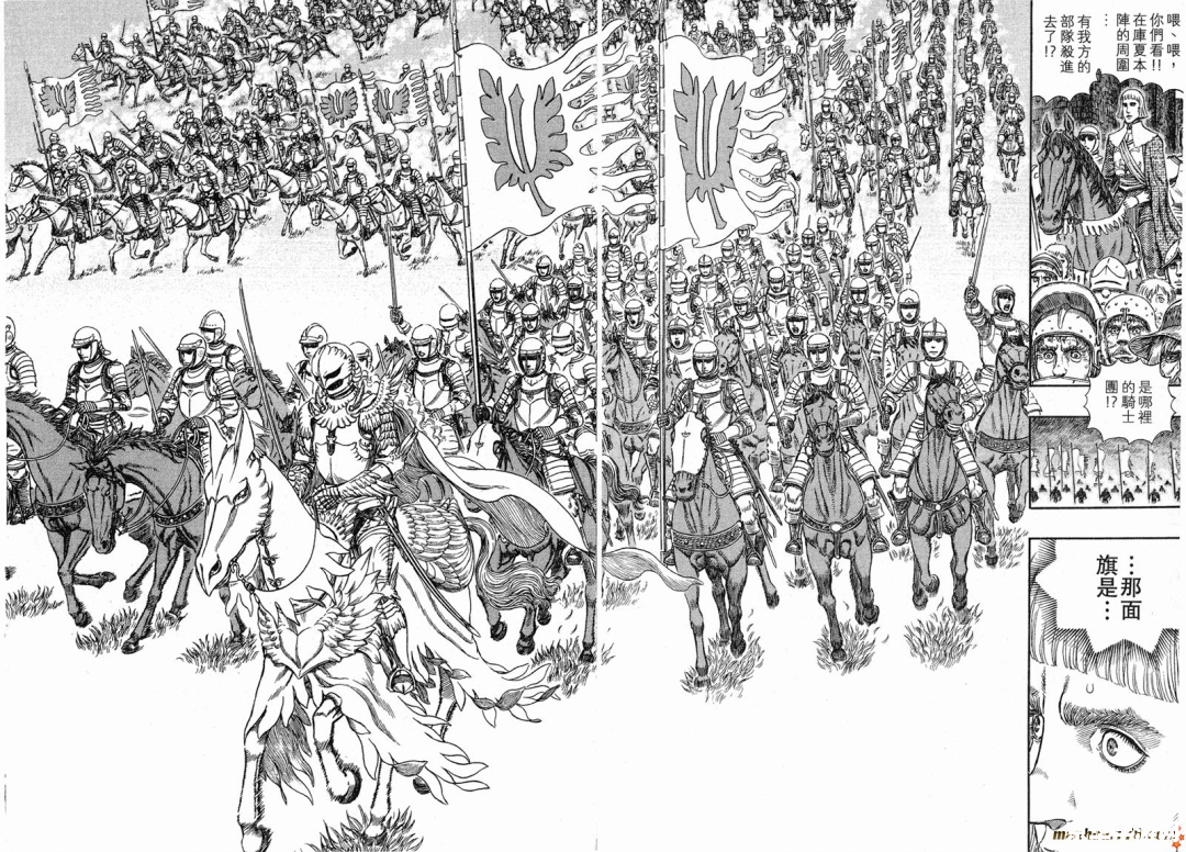 龙斗士魔剑士 龙斗士魔剑士：剑与魔法的传奇之旅