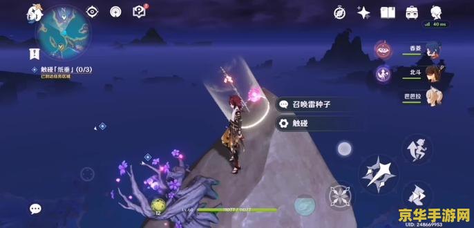 原神触碰纸垂0 3 原神触碰纸垂03：解密之旅的奥秘与挑战