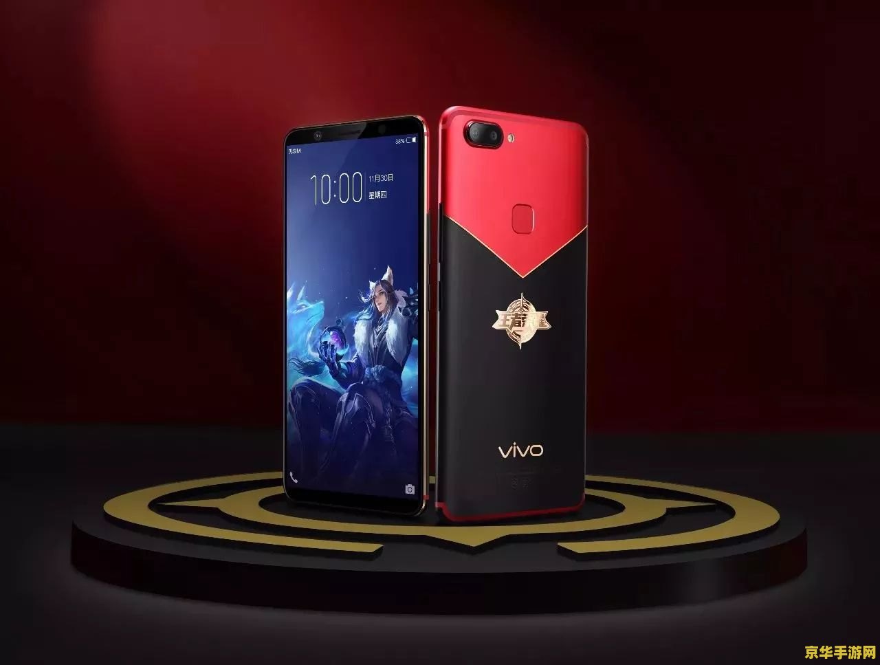 王者荣耀vivo手机版下载失败怎么回事 &lt;h3&gt;王者荣耀vivo手机版下载失败的原因及解决方案&lt;/h3&gt;