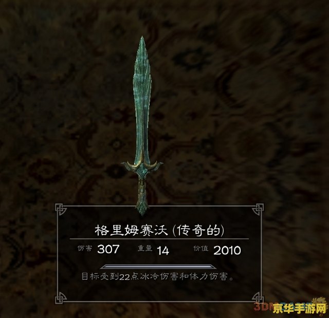 上古卷轴5天际 &lt;h3&gt;上古卷轴5：天际——沉浸式的奇幻冒险之旅&lt;/h3&gt;