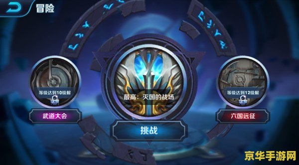 王者荣耀安装包安装失败怎么回事 &lt;h3&gt;王者荣耀安装包安装失败的可能原因及解决方案&lt;/h3&gt;